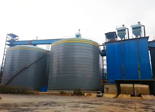 上杭球团钢板仓